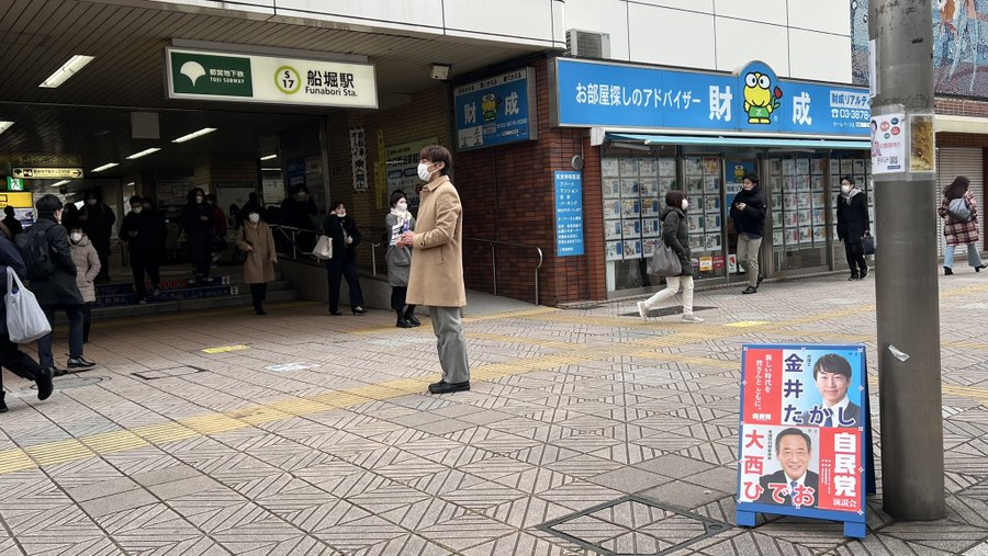 画像　船堀駅前でのごあいさつ　金井たかし　1月17日