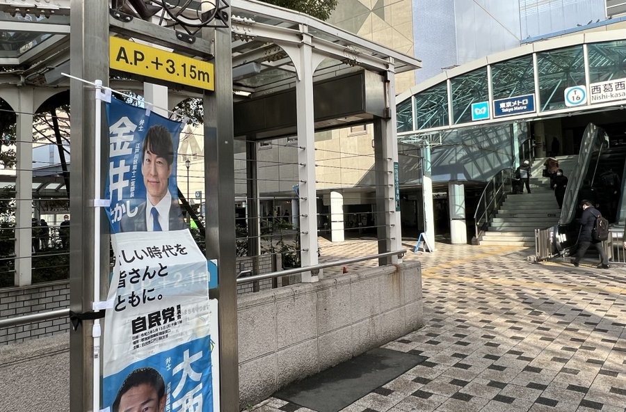 画像　西葛西駅前でのごあいさつ　金井たかし　1月18日