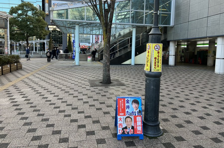 画像　西葛西駅前でのごあいさつ　金井たかし　1月20日