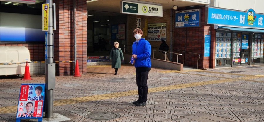 画像　船堀駅前でのごあいさつ　金井たかし　1月31日