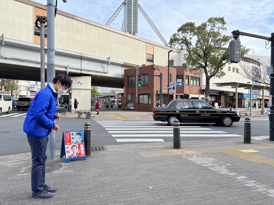 画像　船堀駅前でのごあいさつ　金井たかし　2月7日