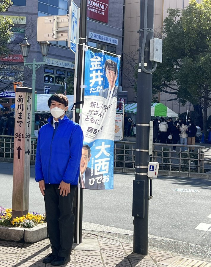 画像　船堀駅前でのごあいさつ　金井たかし　2月12日