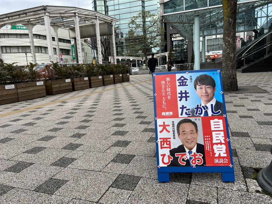 画像　西葛西駅前でのごあいさつ　金井たかし　2月15日