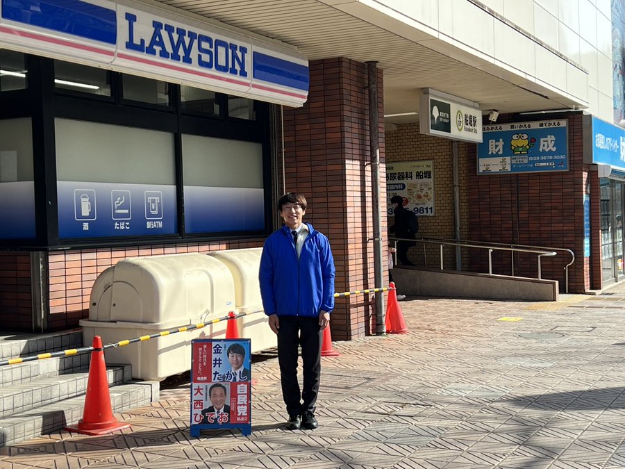 画像　船堀駅前でのごあいさつ　金井たかし　3月2日