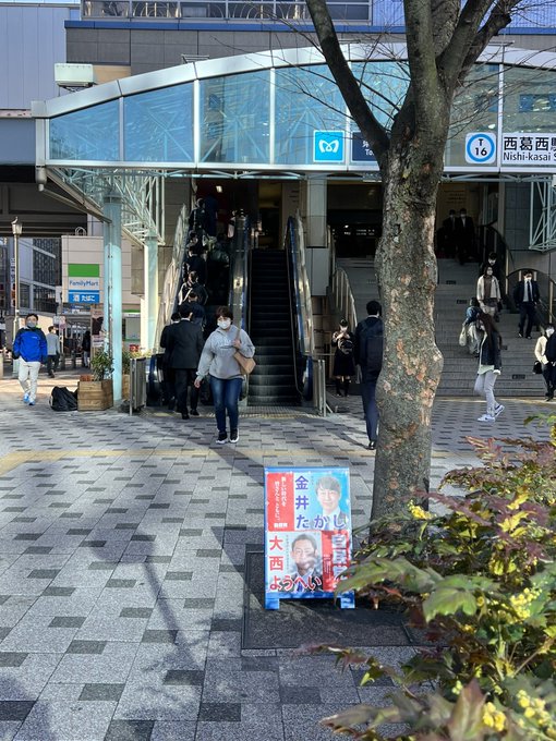 画像　西葛西駅前でのごあいさつ　金井たかし　3月20日