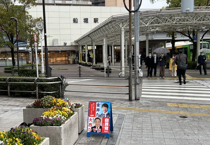 画像　船堀駅前でのごあいさつ　金井たかし　3月28日