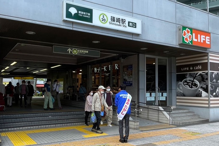 が合おう　篠崎駅前 4月16日