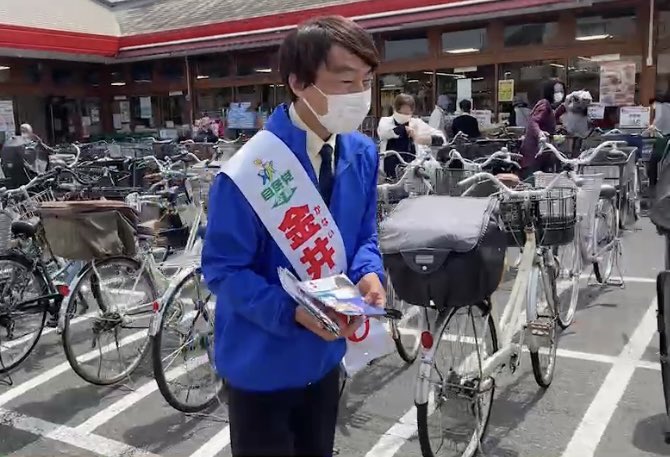 画像　4月18日