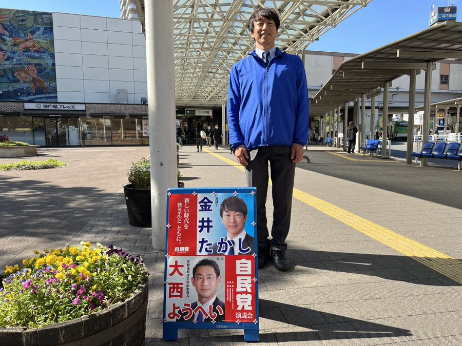 画像　船堀駅前でのごあいさつ　金井たかし　4月10日