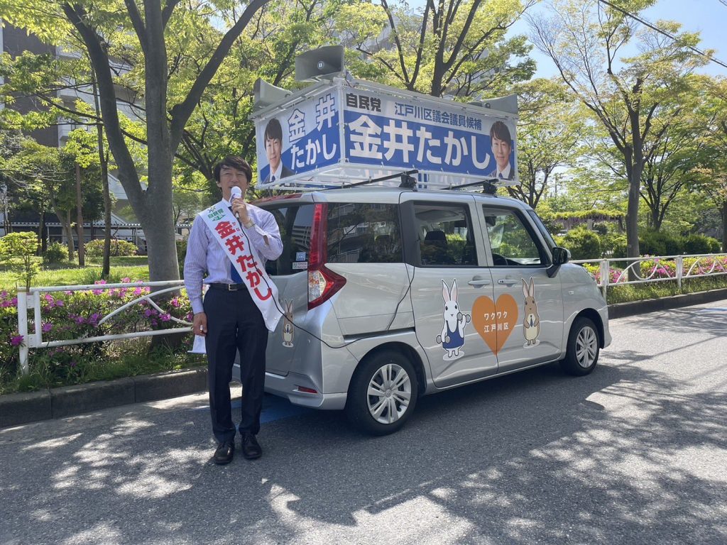 画像　清新町地区でのごあいさつ（4月20日）