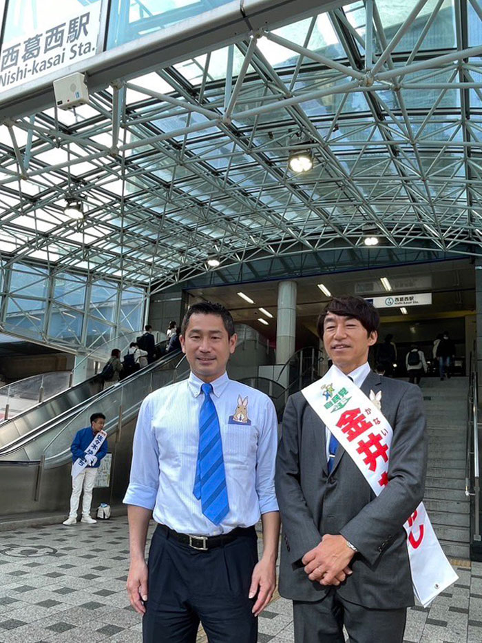 画像　大西洋平前江戸川区議会議員が応援にかけつけてくださいました（4月21日）
