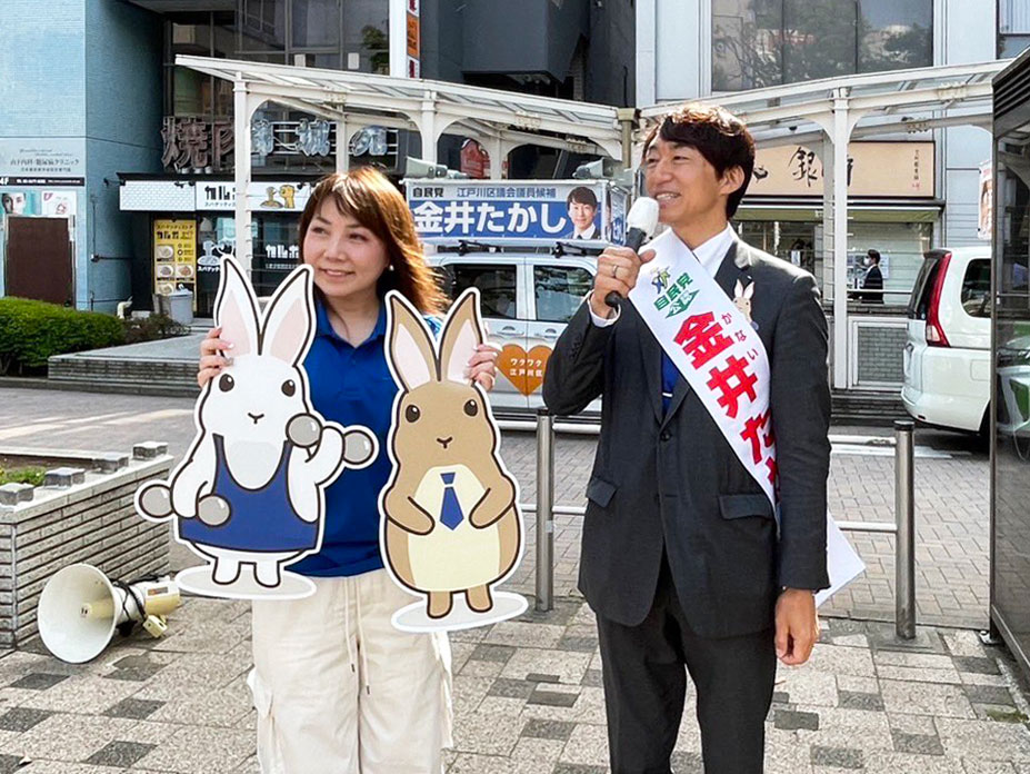 画像　西葛西駅前でのごあいさつ（4月21日）